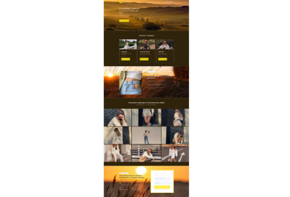 оодежда — копия.jpg