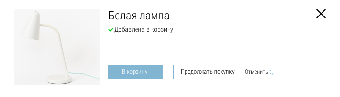 Модальное окно.png