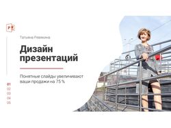 Мое портфолио