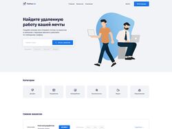 Адаптивная верстка сайта про удаленную работу