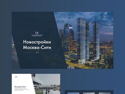 Презентация по недвижимости в Москва-Сити