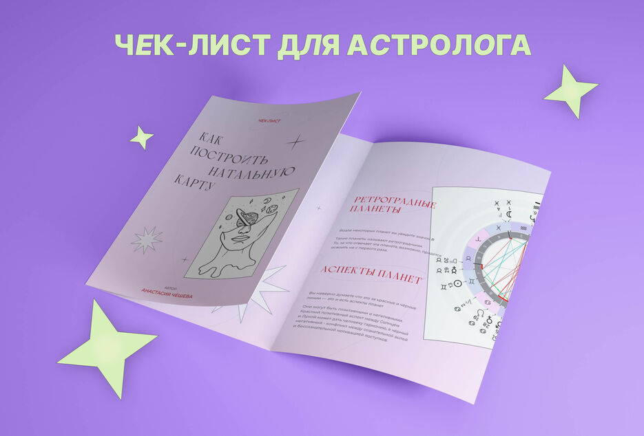Часть 1.jpg