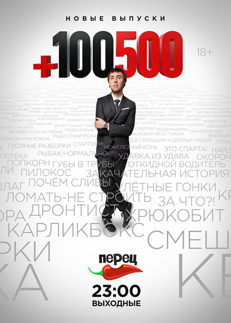 100500_03.jpg
