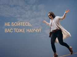 Рекламный баннер для группы ВК