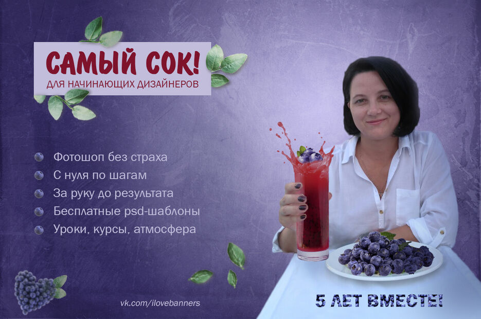 Черничный_Задание1.jpg