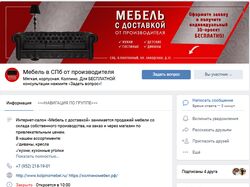 Дизайн паблика ВК