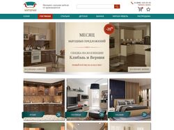 Дизайн интернет-магазина мебели