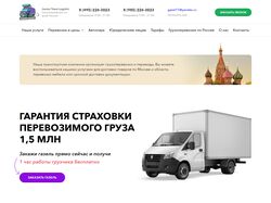 Доработка сайта на Wordpress