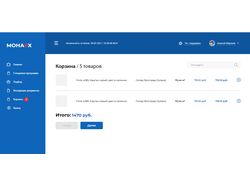 Фронтенд разработка сайта МОНАРХ