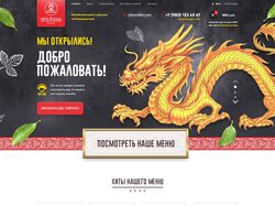 Интернет магазин под ключ