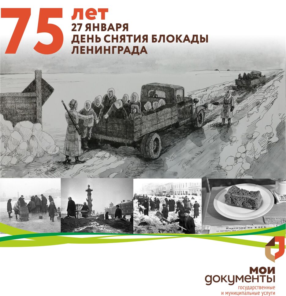 Снятие блокады 2.jpg