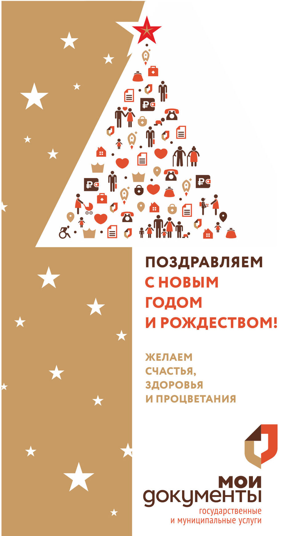 МФЦ НГ портал.jpg