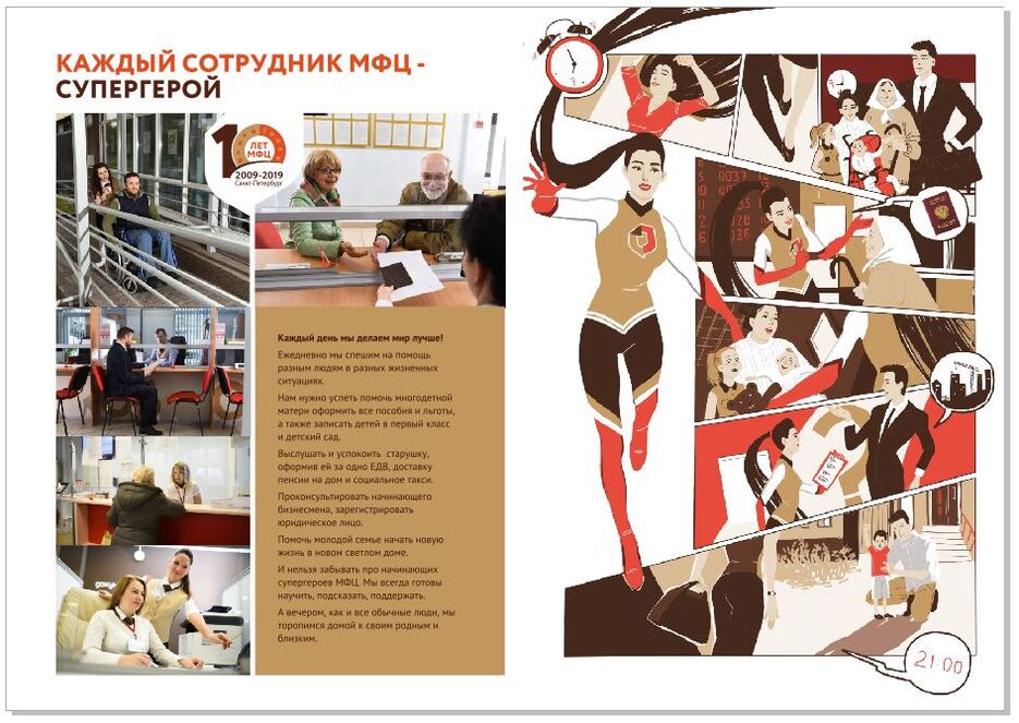 каталог 3.JPG