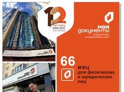 Юбилейный ролл-ап