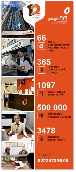 ролл-ап.JPG