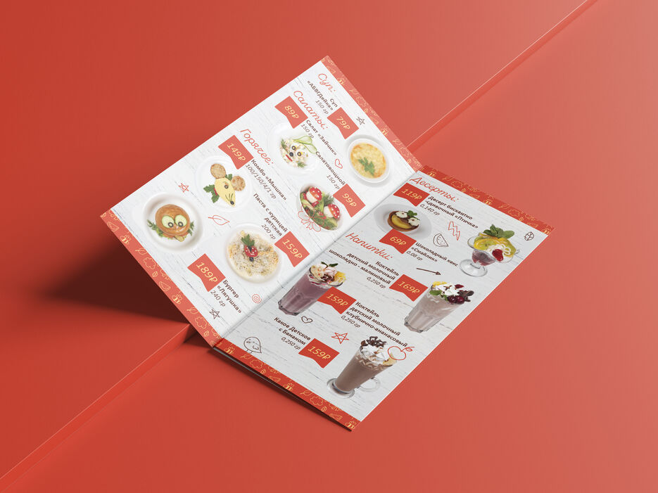 Trifold_Leaflet_Mockup_4 копия.jpg