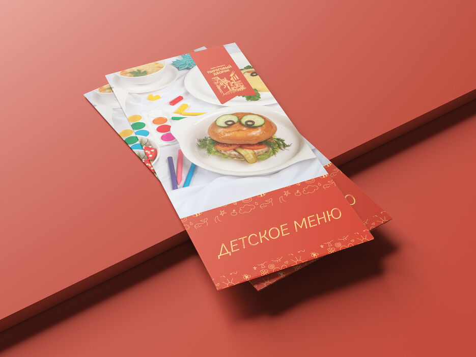 Trifold_Leaflet_Mockup_3 копия.jpg