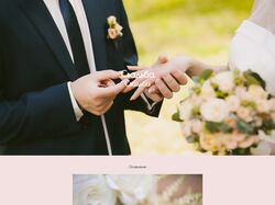 Лэндинг "Wedding"