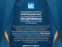 Leitz