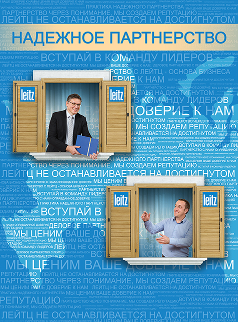 1_partnerstvo_2000x2700.jpg