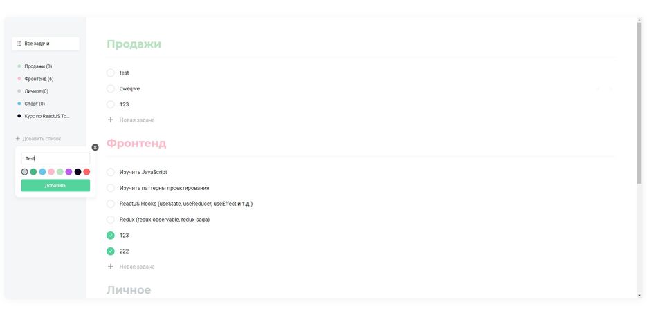 todo_list_img.jpg