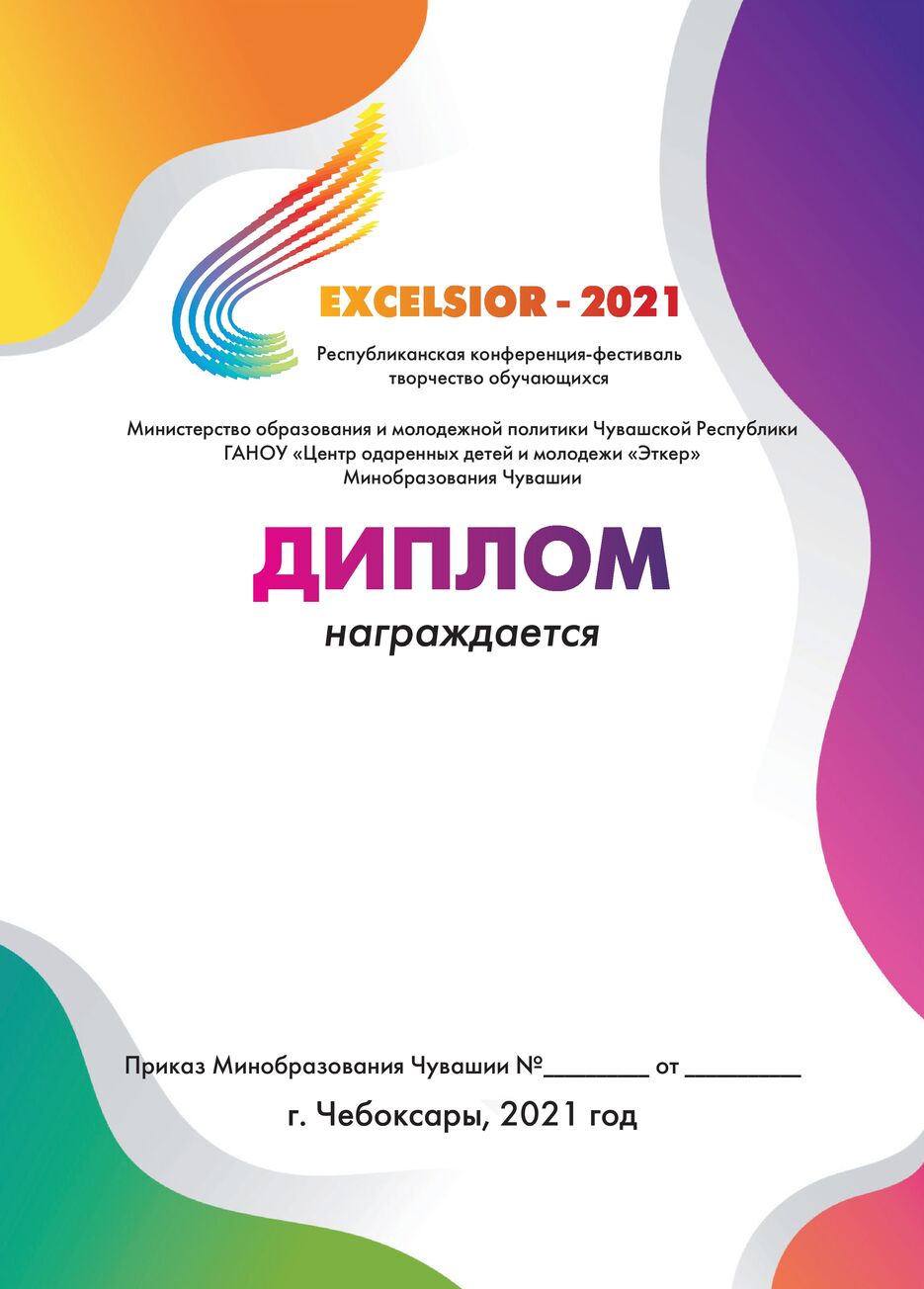 Безымянный-1.jpg
