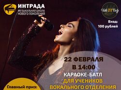 Рекламная афиша мероприятия от музыкальной школы