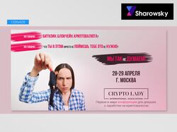 Примеры работ: Баннеры