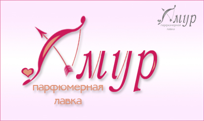 Логотип "Амур".jpg