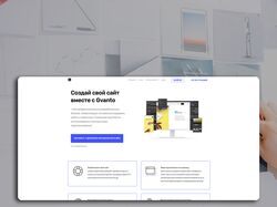 Gvanto Builder