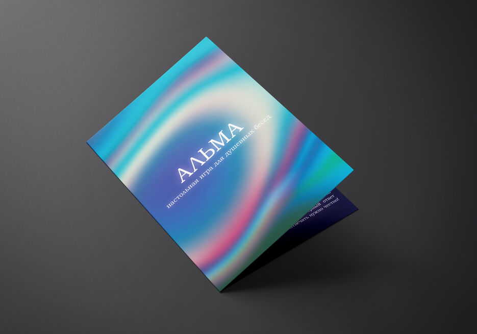 Bifold_A4_Mockup_1.jpg