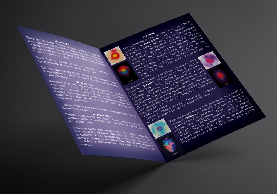 Bifold_A4_Mockup_3.jpg