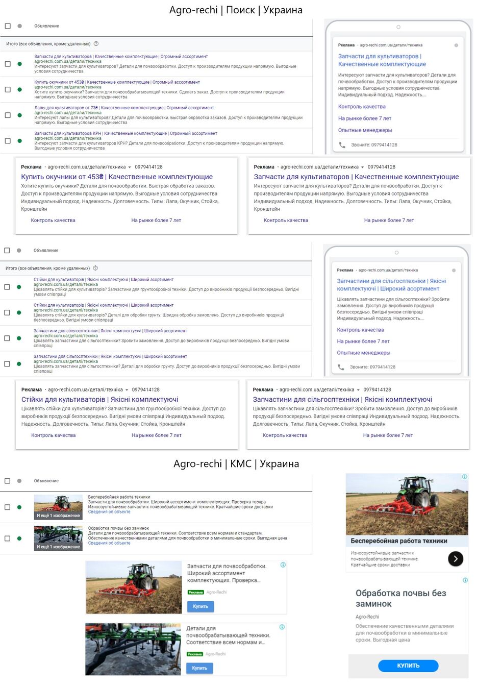 agro-rechi.com.ua.jpg
