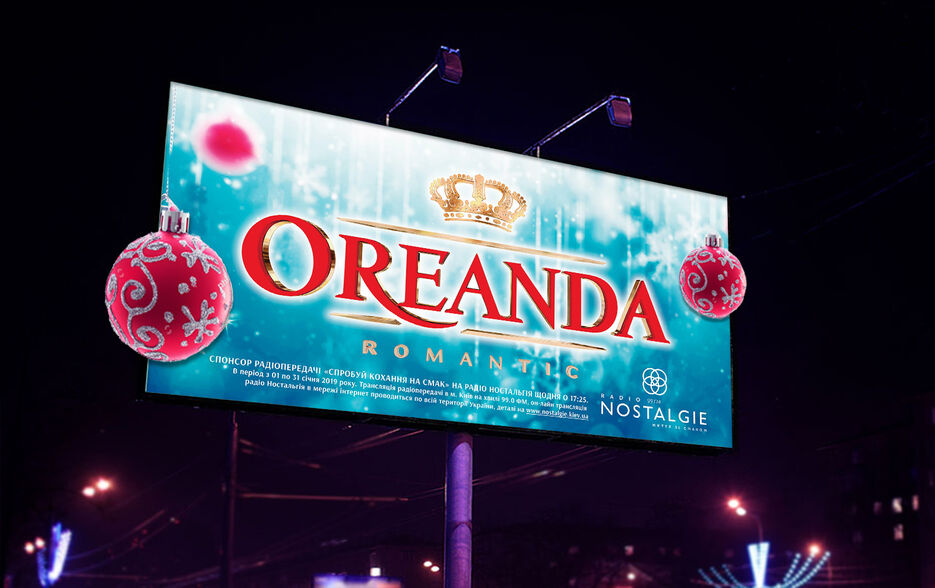 OREANDA_2.jpg
