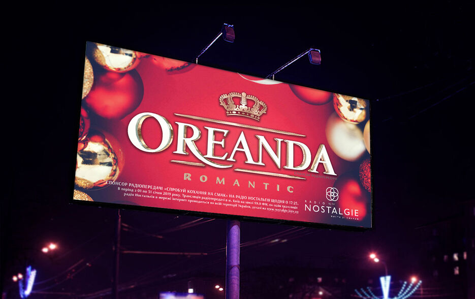 OREANDA_3.jpg