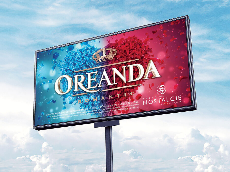 OREANDA_4.jpg