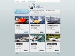 Дизайн сайта дилера катеров и яхт