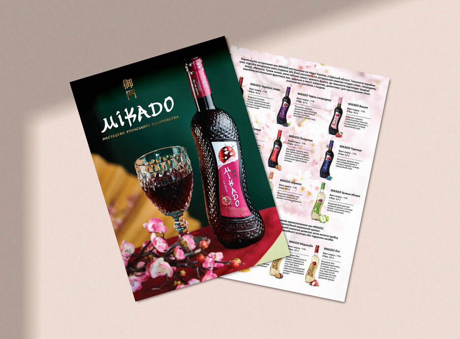 Stationary_Mockup_007 Mikado 1.jpg
