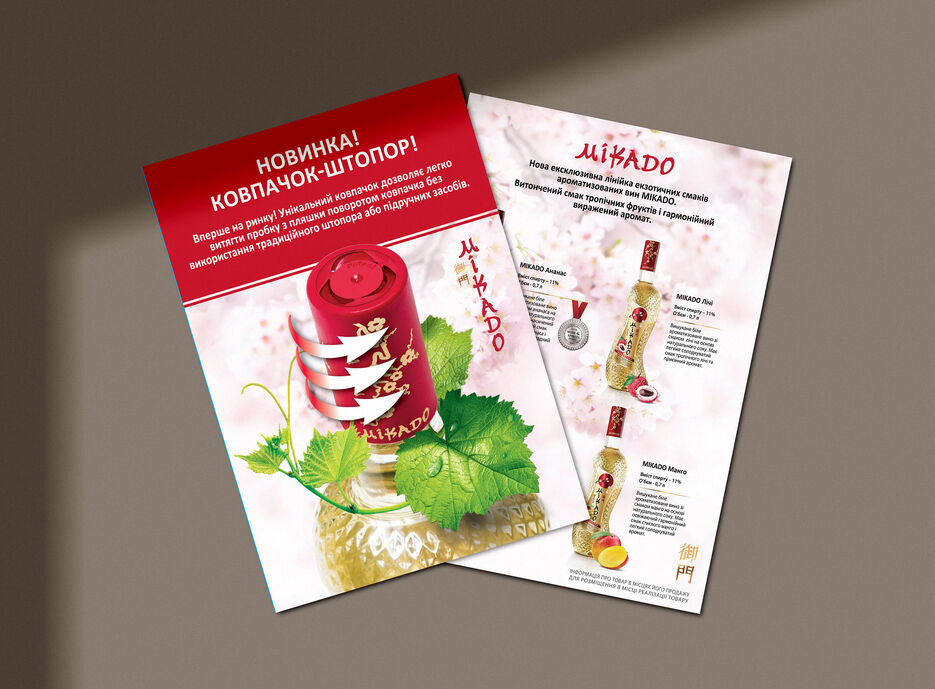 Stationary_Mockup_007 Mikado 2.jpg