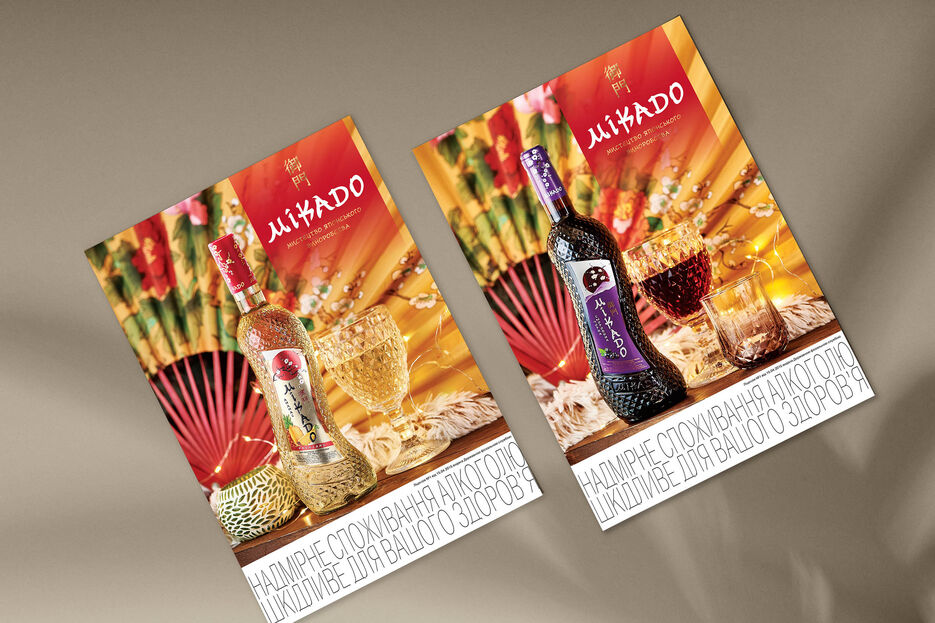 Stationary_Mockup_007 Mikado 3.jpg
