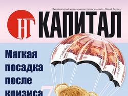 Обложка 2_2010