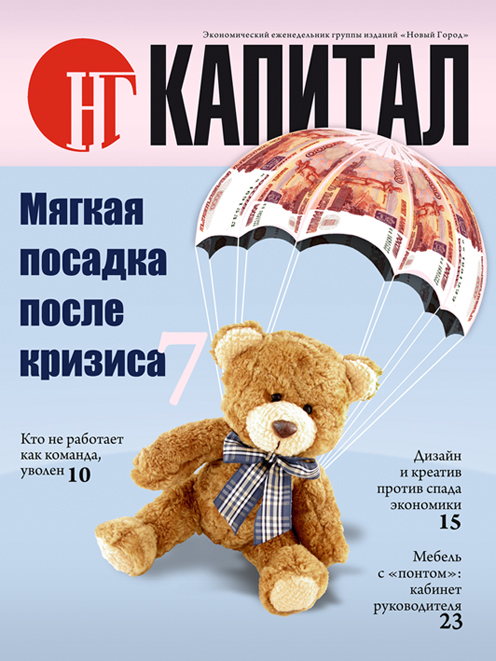 Обложка 2_2010.jpg