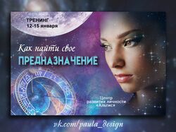 Баннер рекламный