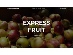 Сайт Доставки Фруктов "Express Fruit"