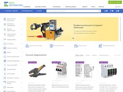 Корпоративный сайт/интернет-магазин