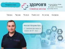 Дизайн лендинга