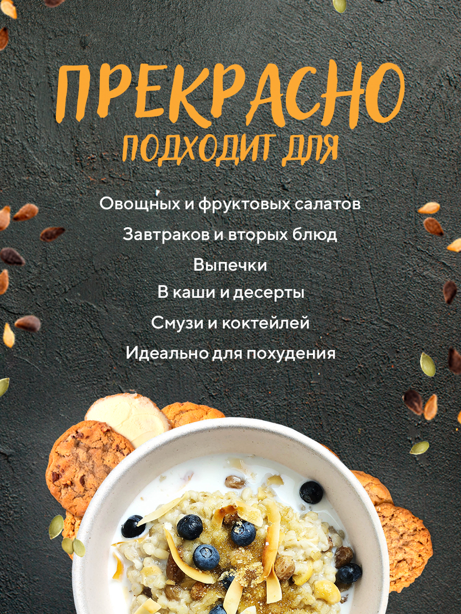 подходит-для.jpg