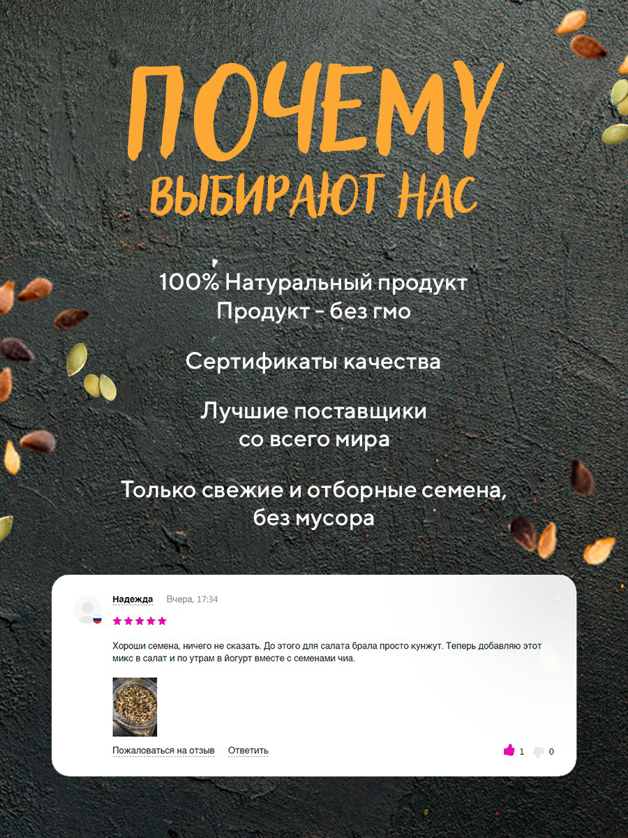 салат4.jpg