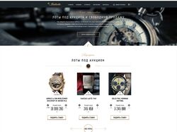 Адаптивная верстка "Luxtrader"
