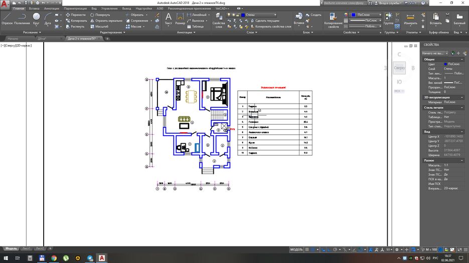 image_2021-06-02_18-37-59.png